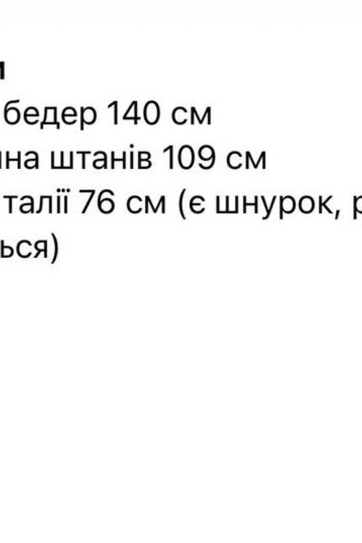 Джогери оверсайз NUL-8062A450