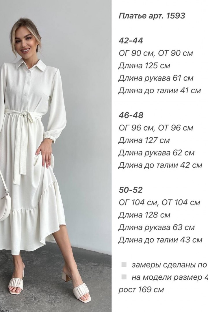 Однотонна сукня ANA-1593A11