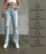 Джинсы с разрезами WOW-7626A19