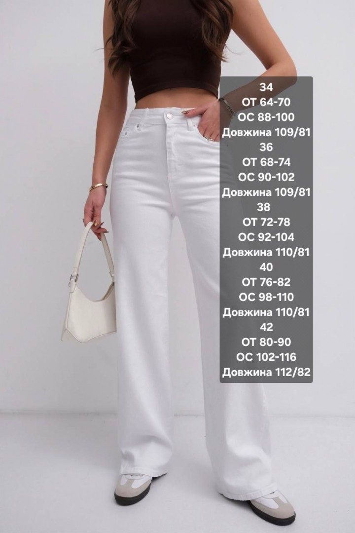 Джинсы стрейч WOW-803A18.5