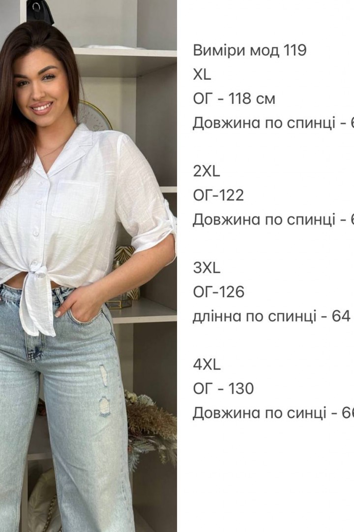 Женская рубашка ZL-119A420