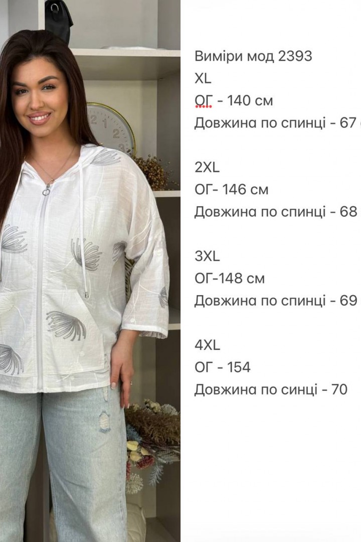 Льняная кофта ZL-2393A500