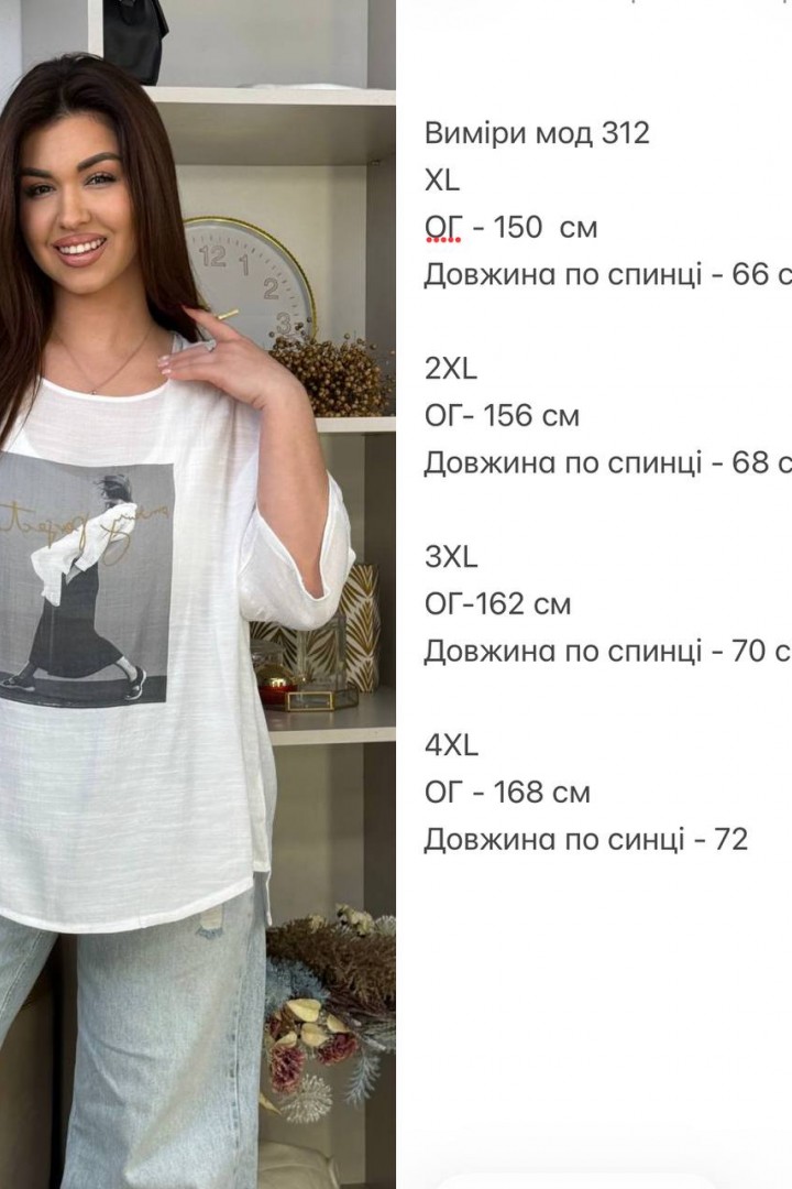 Вільна футболка ZL-312A400