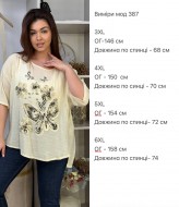 Льняная футболка ZL-387A450