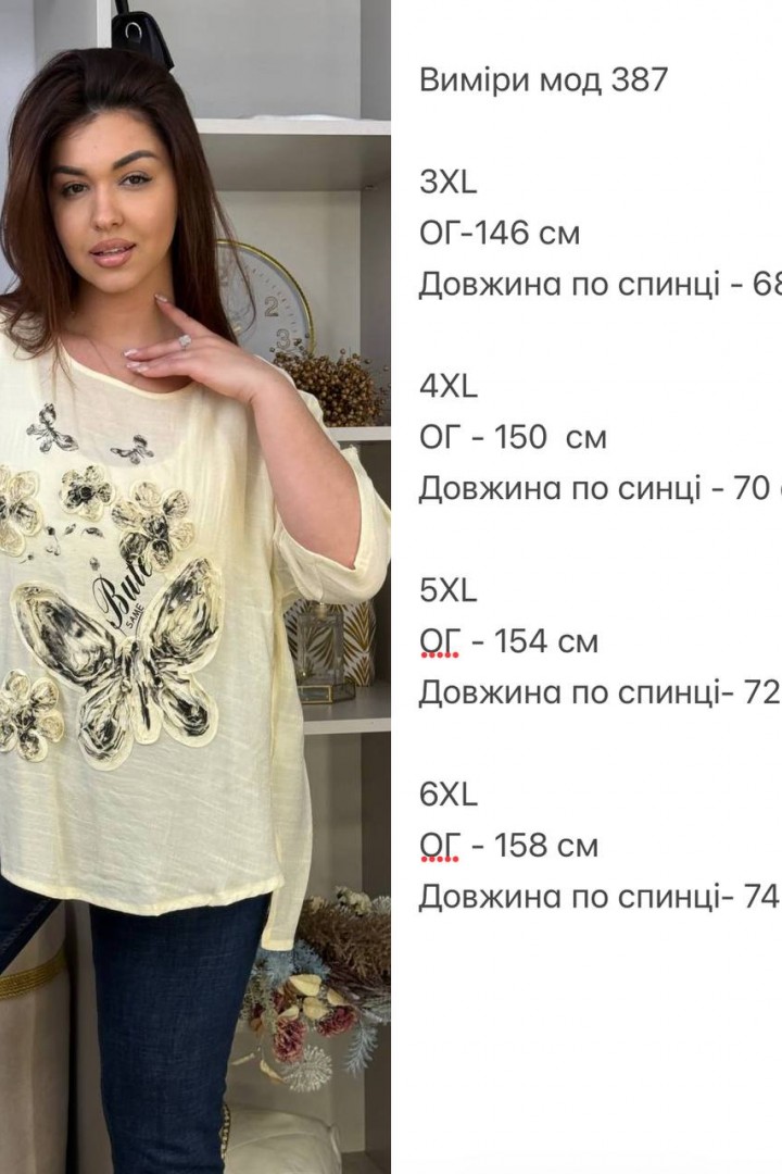 Льняная футболка ZL-387A450