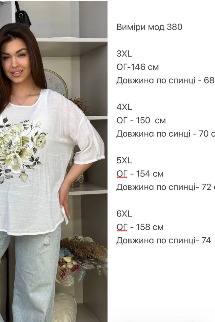 Льняная футболка ZL-380A450