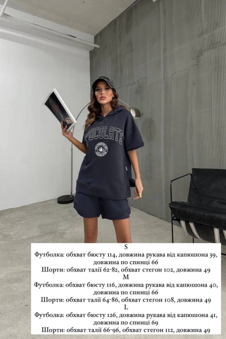 Костюм футболка и шорты WOW-4017A17