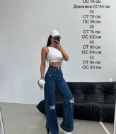 Джинси рвані WOW-1966A22