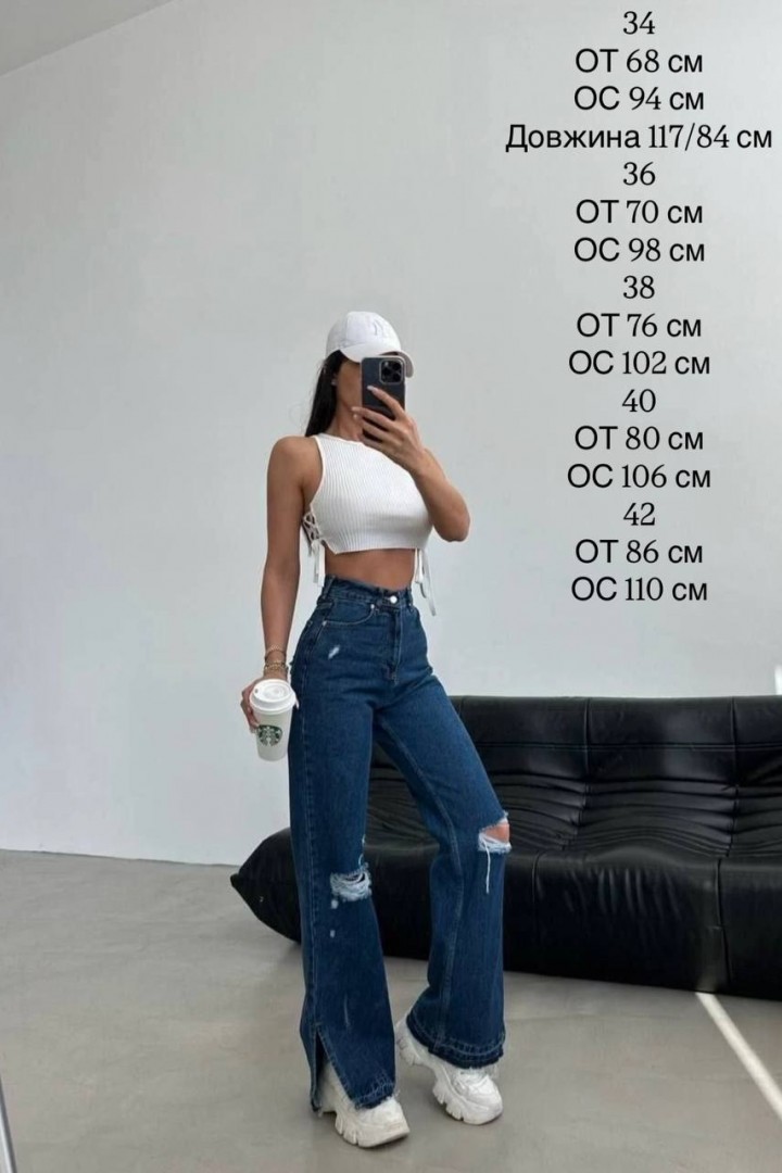 Джинси рвані WOW-1966A22