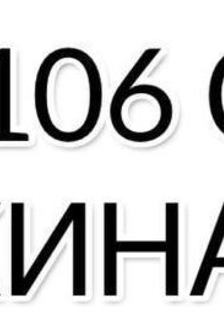 Футболка оверсайз с накатом ELZ-624A350