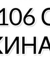 Футболка oversize с накатом ELZ-645A350