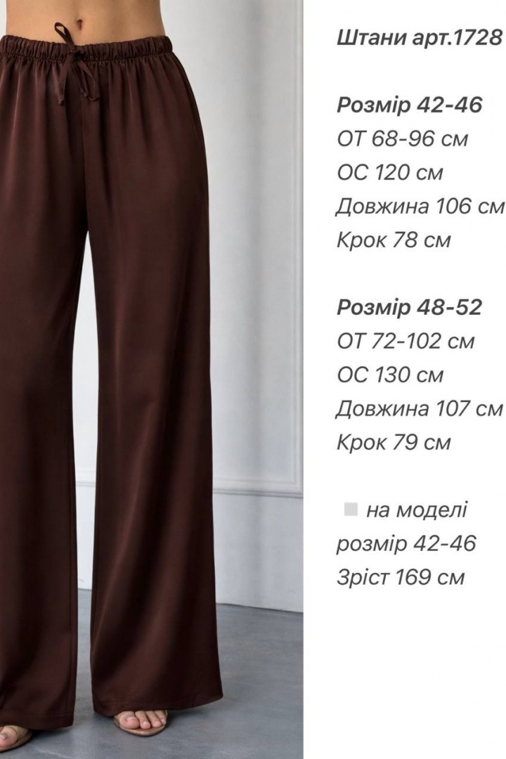 Шелковые брюки ANA-1728A11