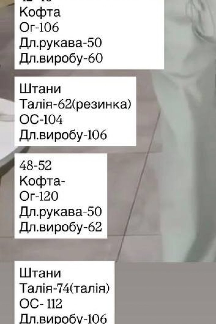 Спортивный костюм EST-8015A890