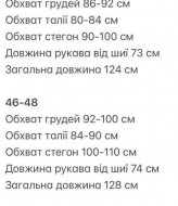 Трикотажное платье с разрезом GIL-022A550