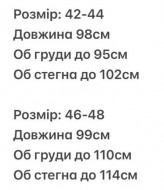 Сукня з прошви DMP-R1947A1100B1200