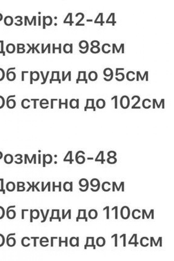 Сукня з прошви DMP-R1947A1100B1200