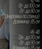Платье с открытыми плечами UNO-112A500