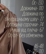 Роскошный шелковый костюм UNO-111A1500