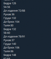Стильный костюм MALI-1065A19.5