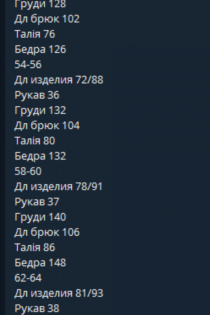 Стильный костюм MALI-1065A19.5