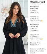 Красивое платье для девушек KA-7524A400