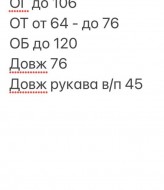 Комбинезон женский с шортами HB-0138A560