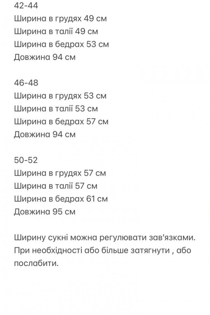 На запах платье RED-rs134A400