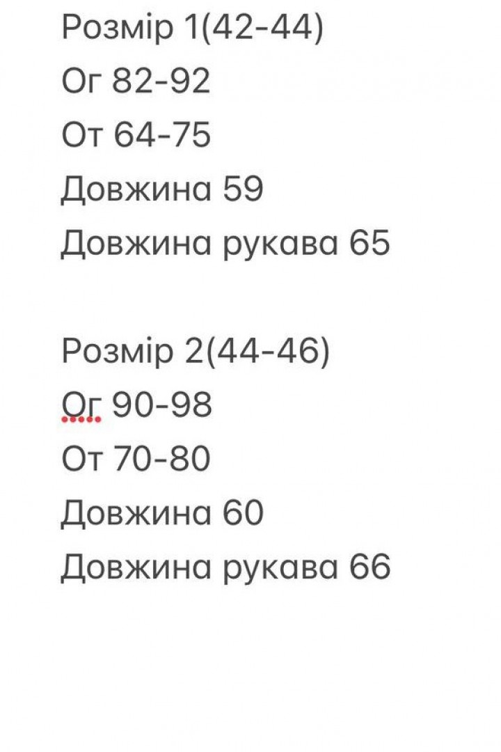 Лонгслив из гипюра BOT-307A309