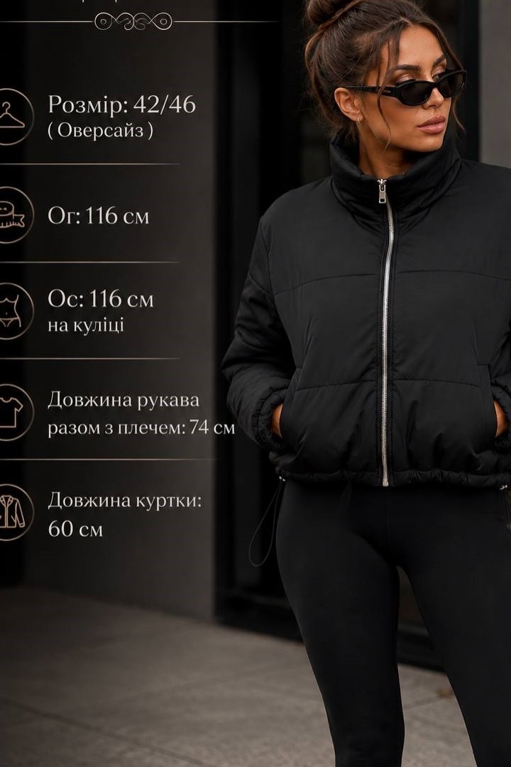 Демисезонная куртка IRS-1000A1000