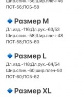 Куртка-одеяло зимняя KL-702A1600