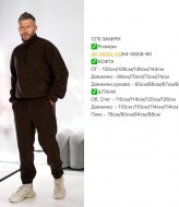 Мужской костюм флисовый LZ-M1215A690