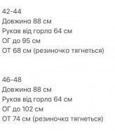 Платье воланами  NK-9007A570