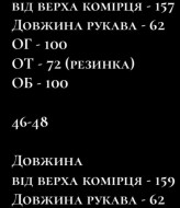 Женский теплый комбинезон NK-9147A680