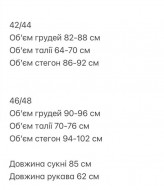 Мини платье с длинным рукавом  ANM-337A400