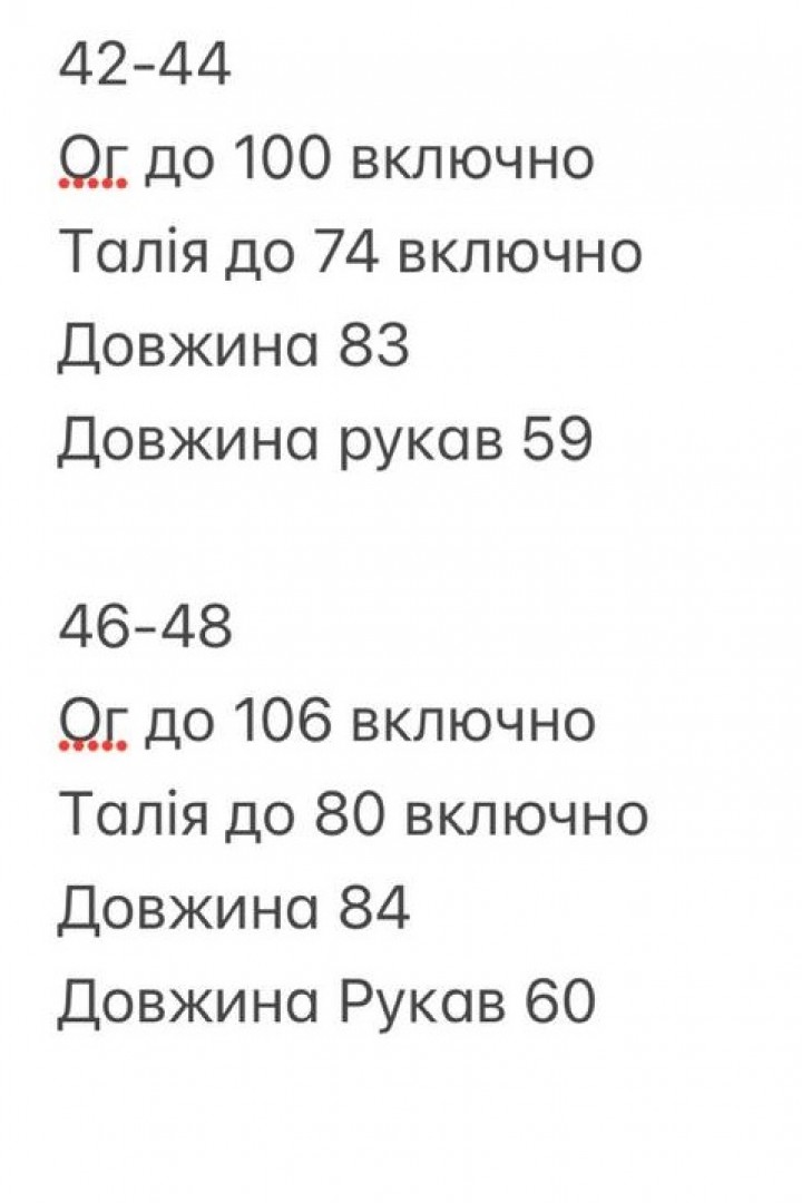 Платье-пиджак INNA-753A740