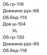 Мужской костюм MUN-2110A1499