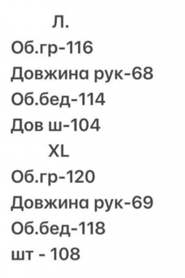 Мужской костюм MUN-2110A1499