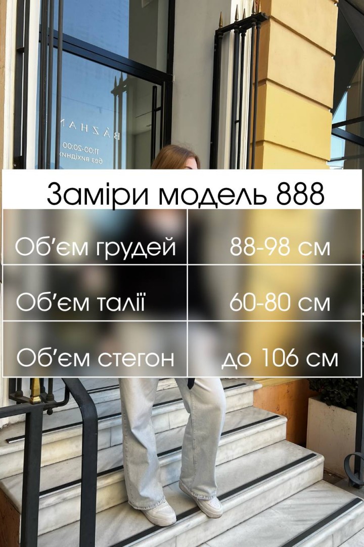 Демісезонний тренч NOR-888A850