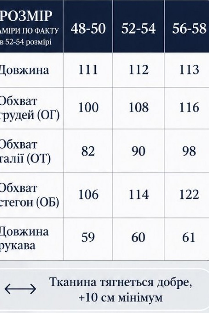 Нарядное платье с рукавами сетка VOJ-1099A650