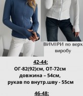 Кофта термо на блискавці JAV-809A350 Кофта термо на блискавці JAV-809A350