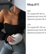Красивый корсет SP-611A430 Красивый корсет SP-611A430