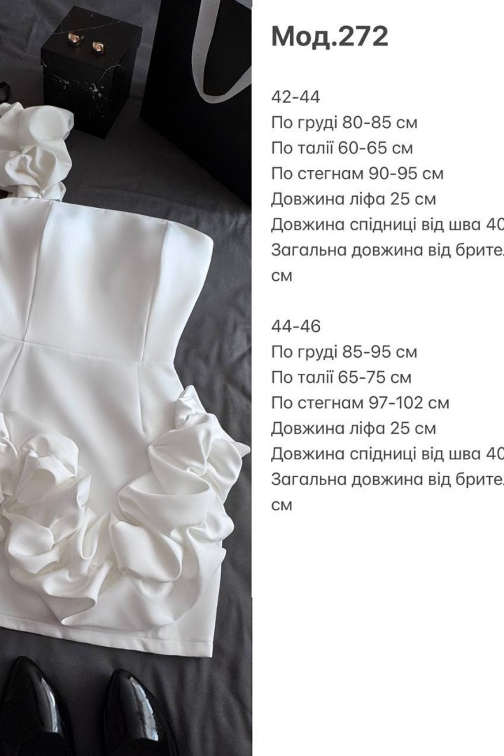 Стильное платье SP-272A660 Стильное платье SP-272A660
