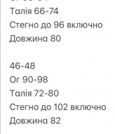 Стильний комбінезон з паєтками INNA-758A550