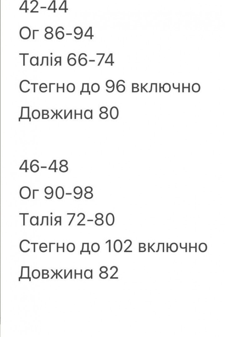 Стильний комбінезон з паєтками INNA-758A550