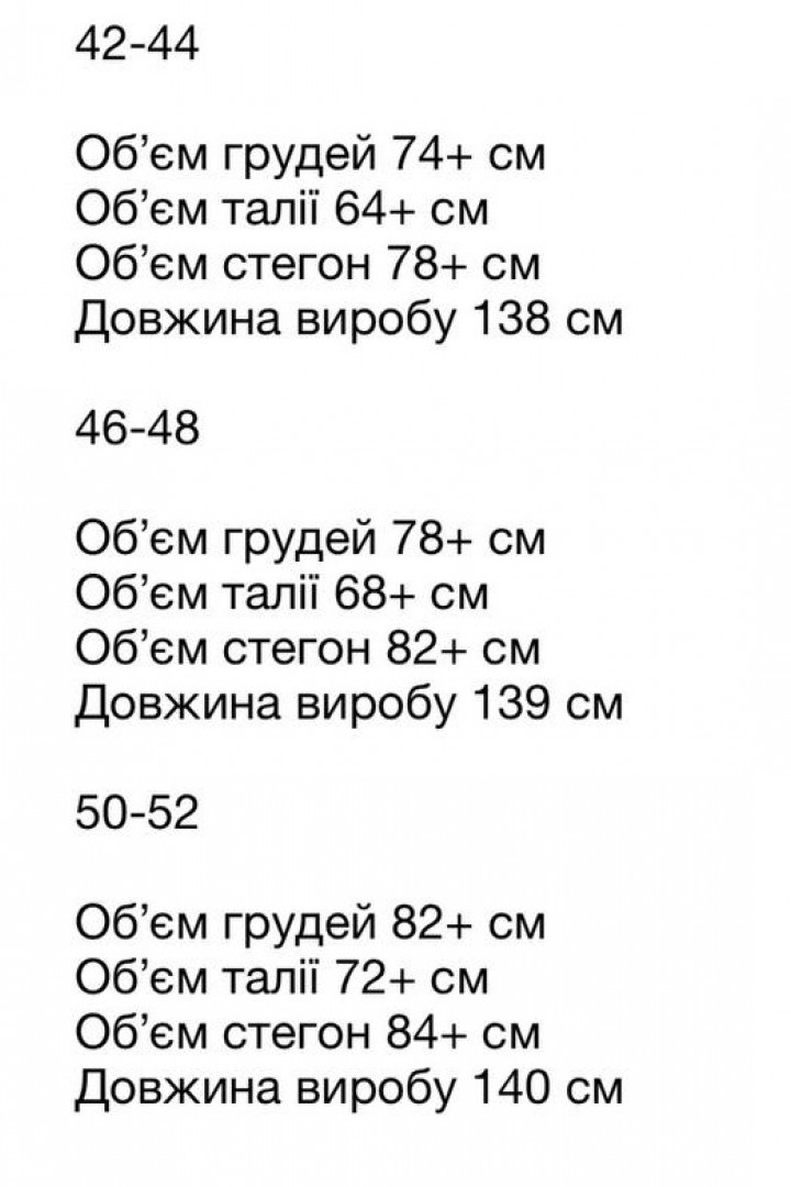 Комбінезон OZ-1044A470