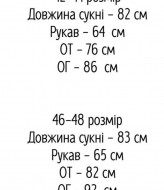 Легкое женское платье AXY-049A420 Легкое женское платье AXY-049A420