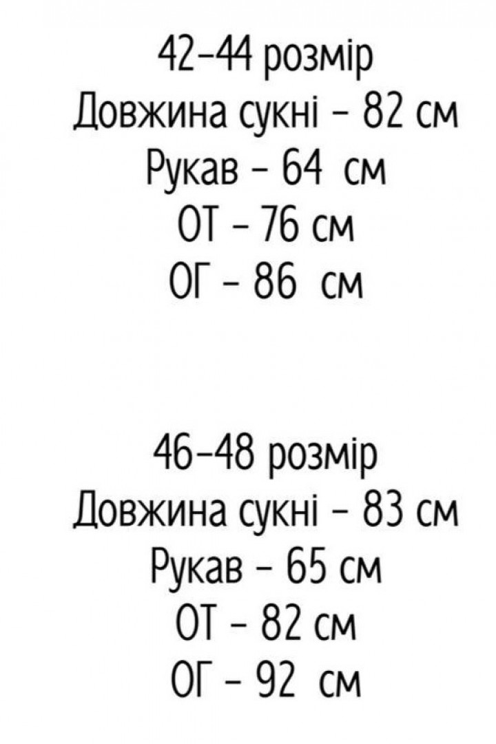 Витончена та легка сукня AXY-049A420