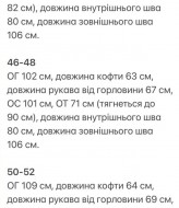 Жіночий ангоровий костюм двійка KG-734A870