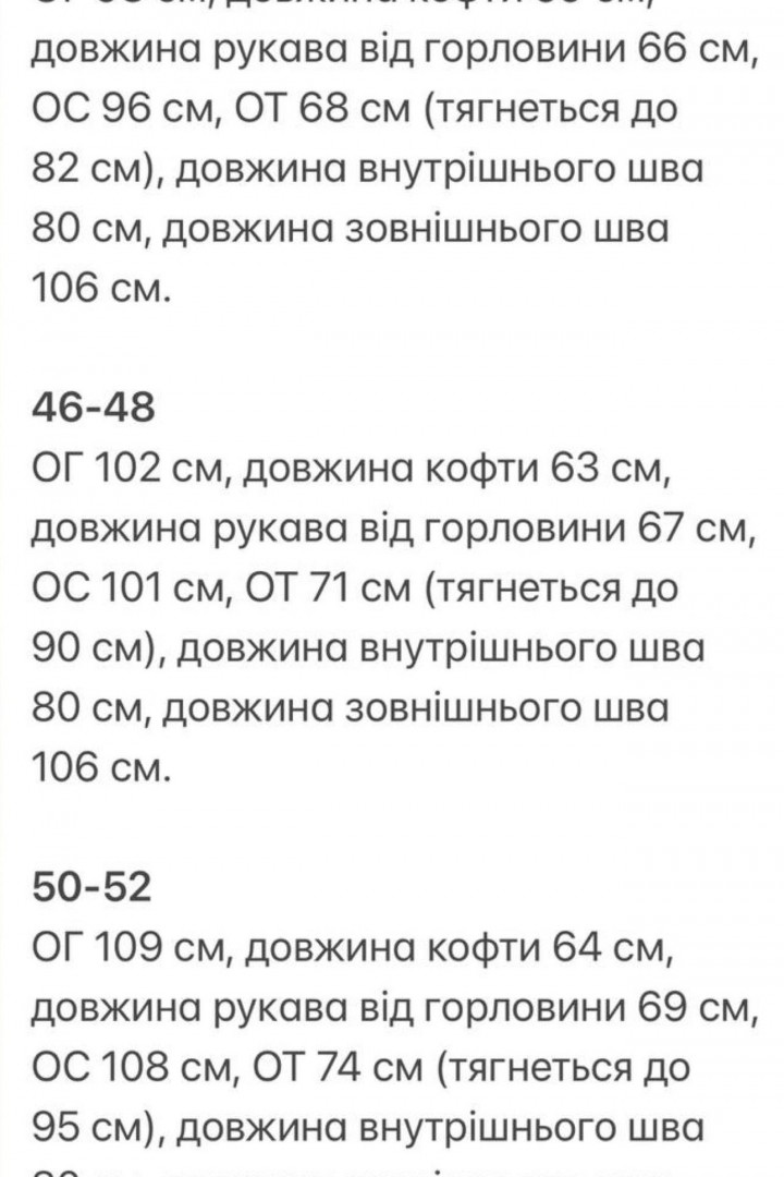 Жіночий ангоровий костюм двійка KG-734A870