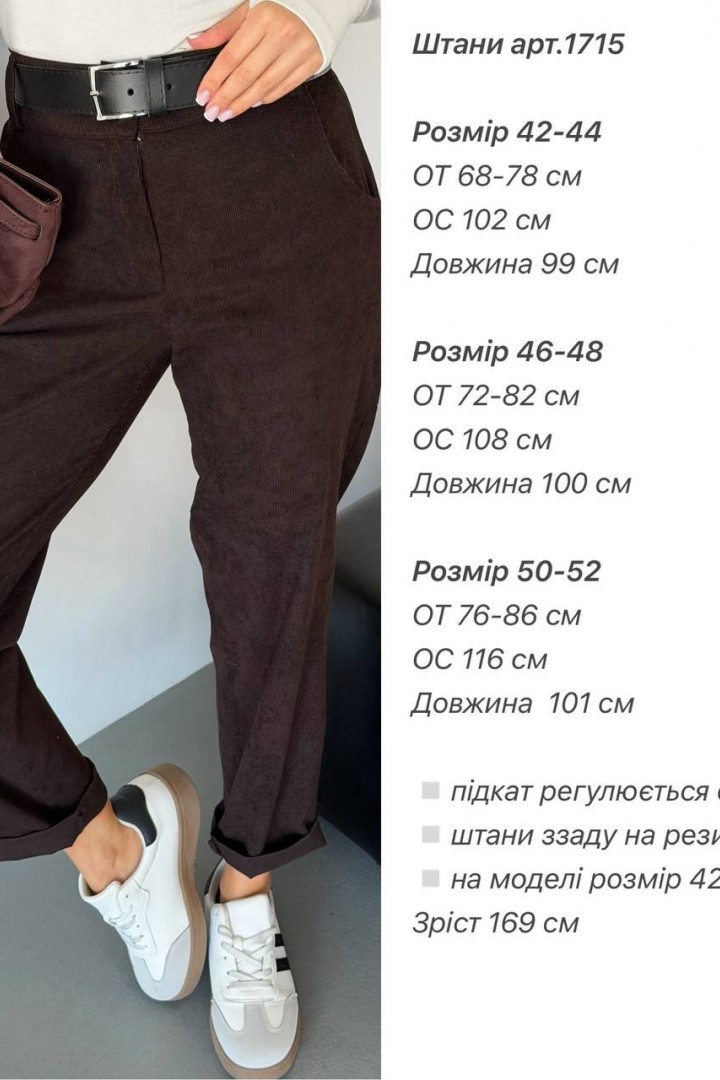 Вельветовые брюки ANA-1715A11